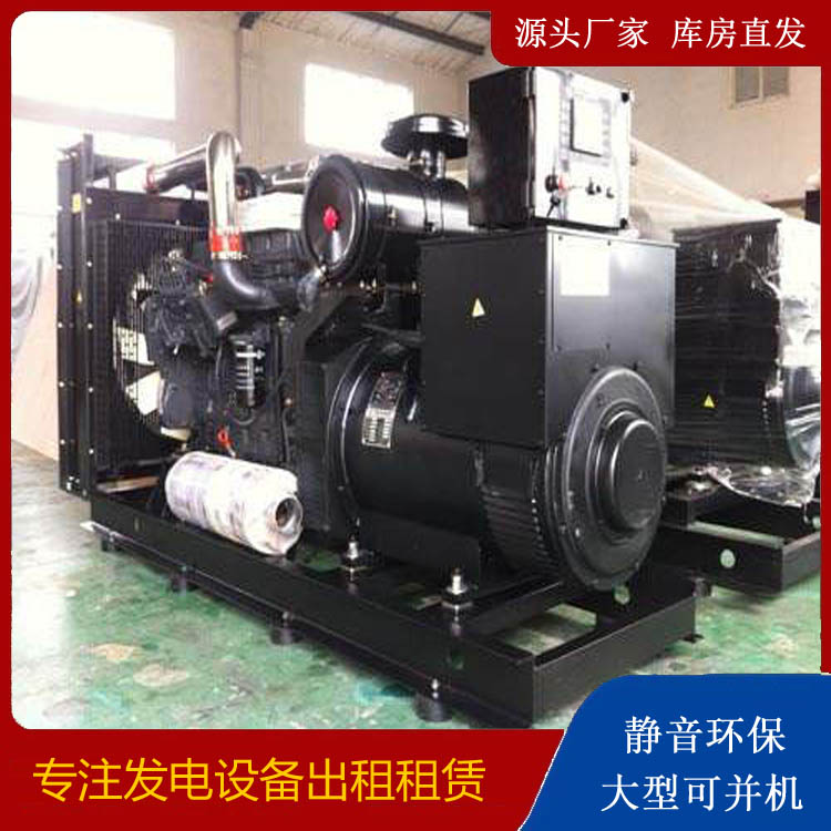 大悟出租发电机 为您讲解发电机的工作原理