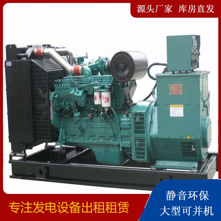 大悟出租发电机教您康明斯发电机怎样开启
