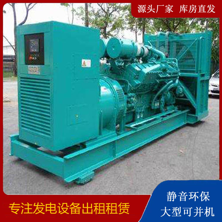 大悟发电车出租 柴油发电机的日常应用注意事项