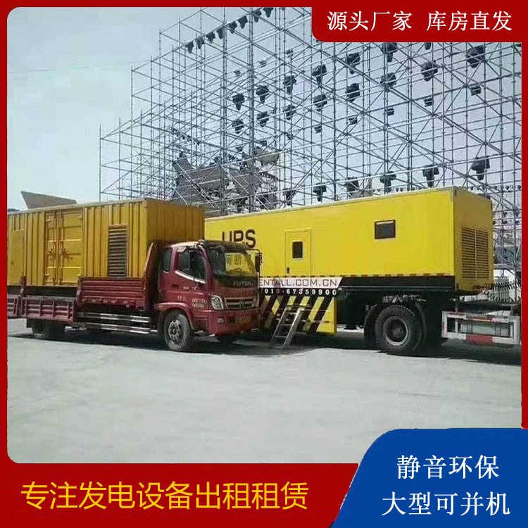 大悟有哪些常见的发电机组输出电压类型？